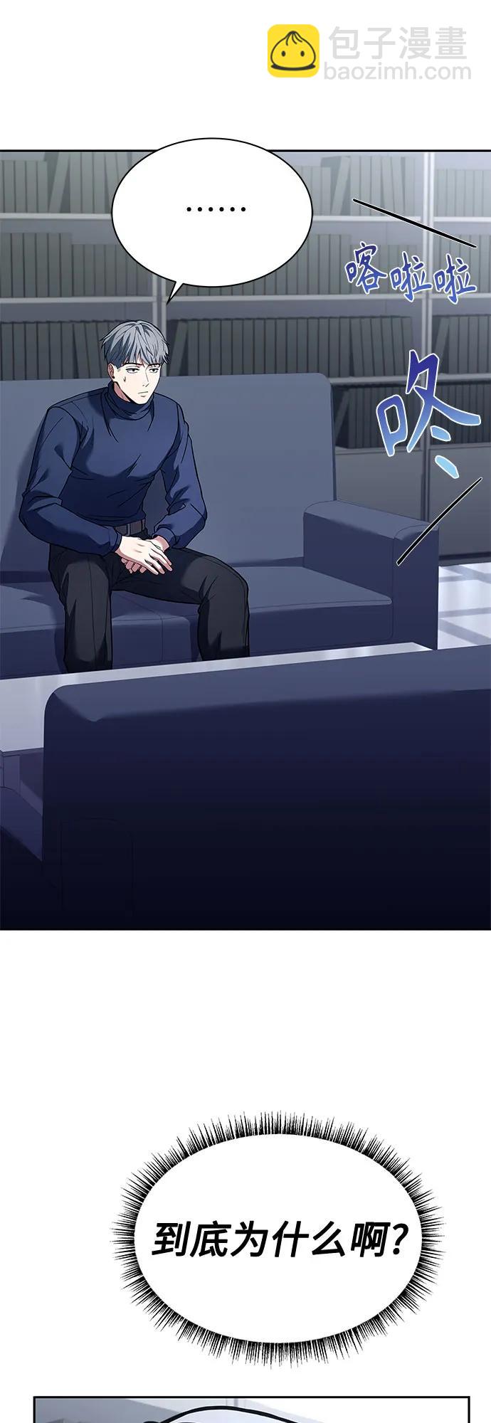 第48话24