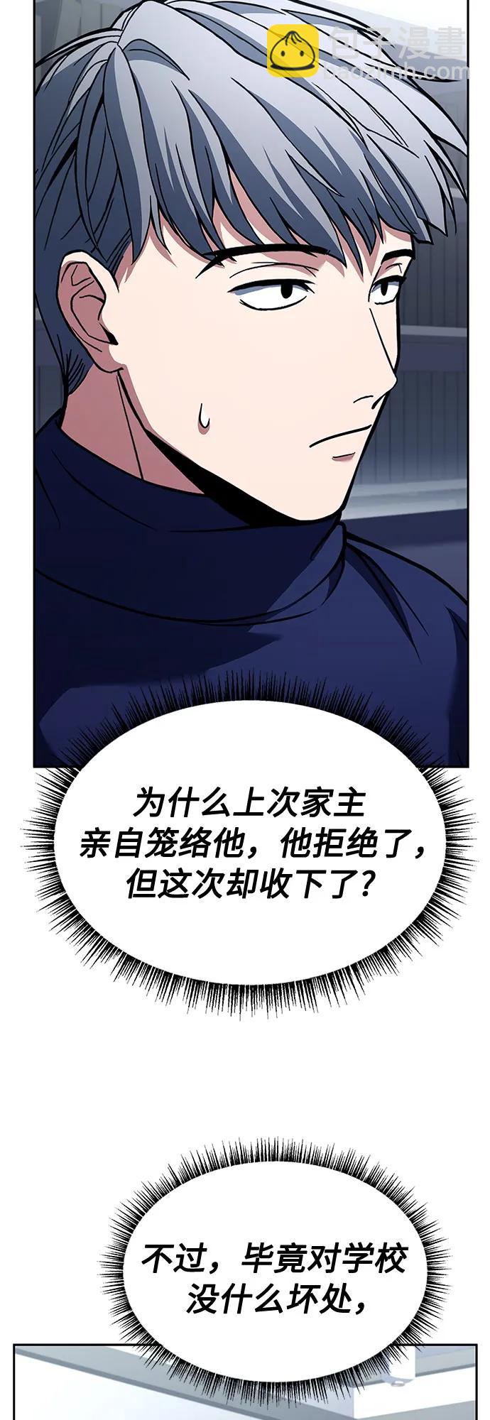 第48话25