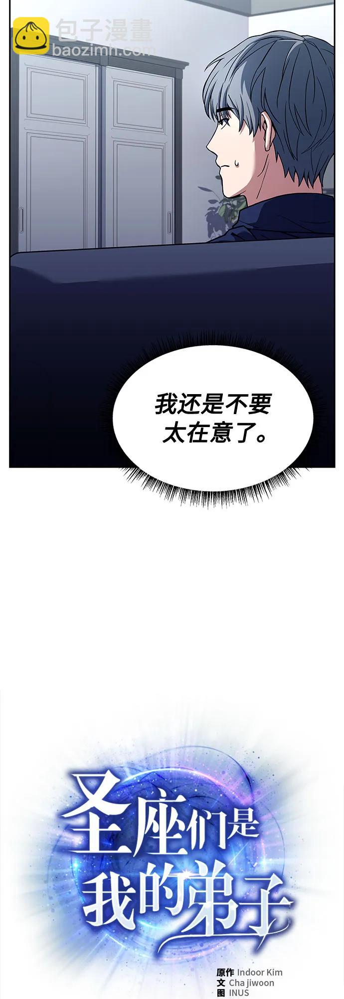 第48话26