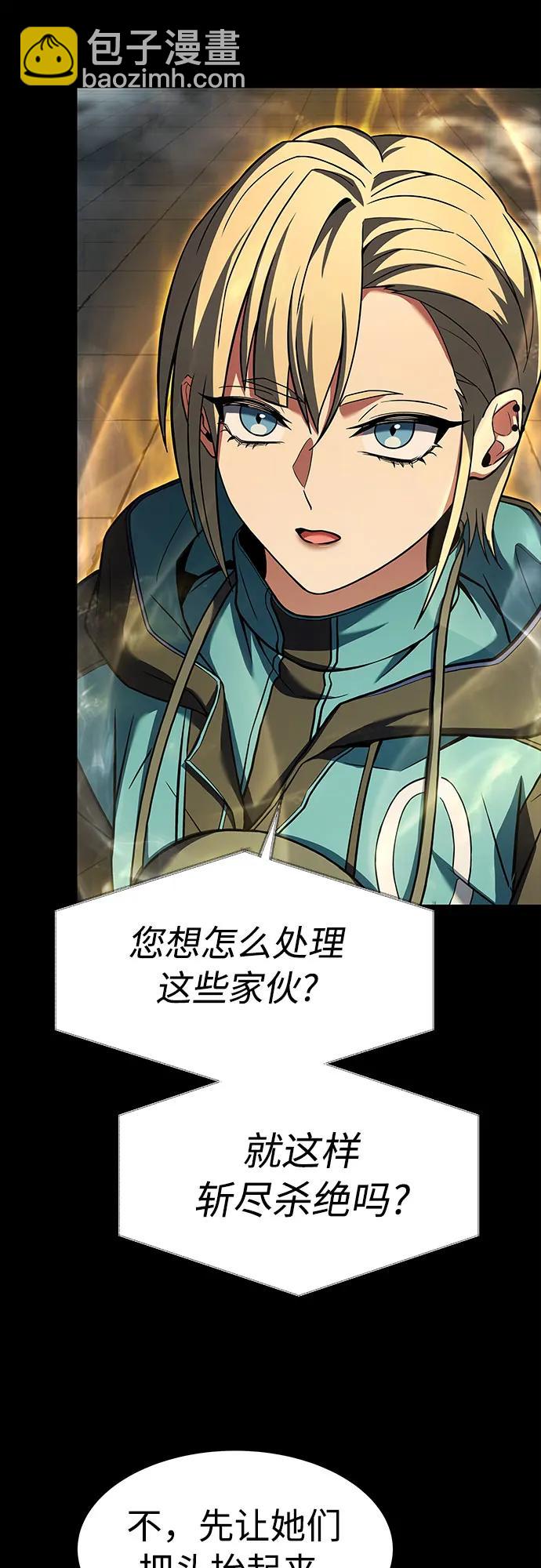 第48话30