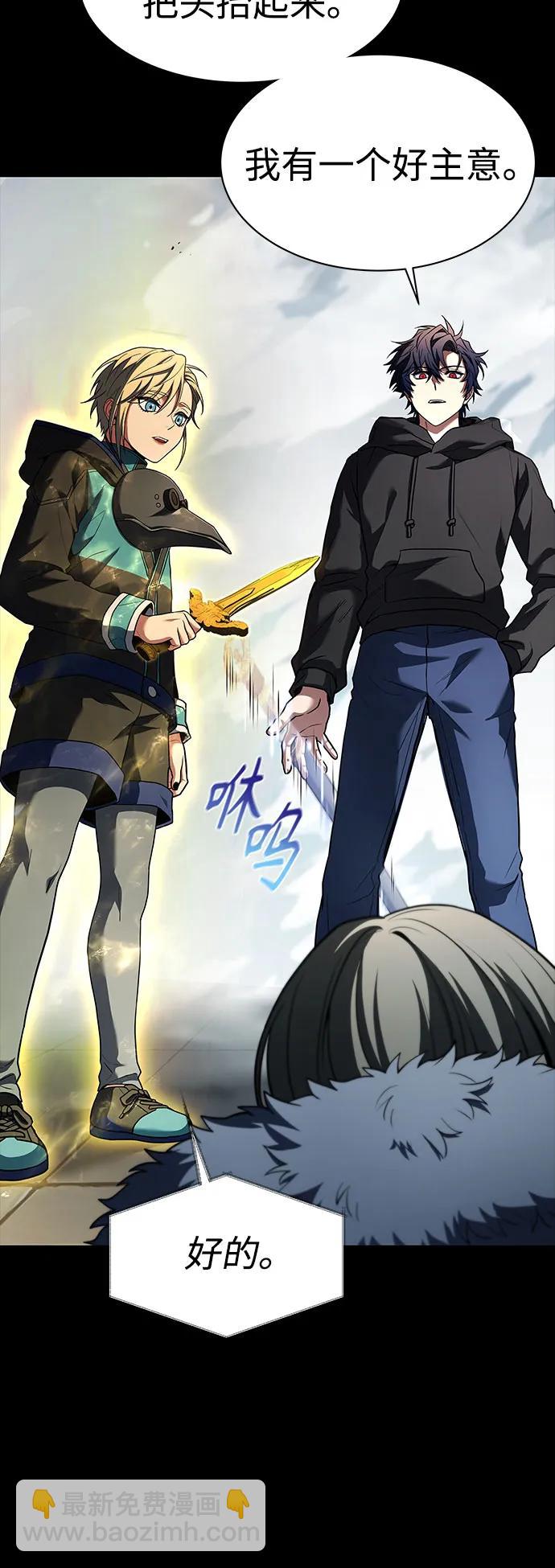 第48话31