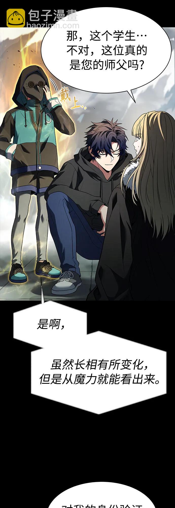 第48话39