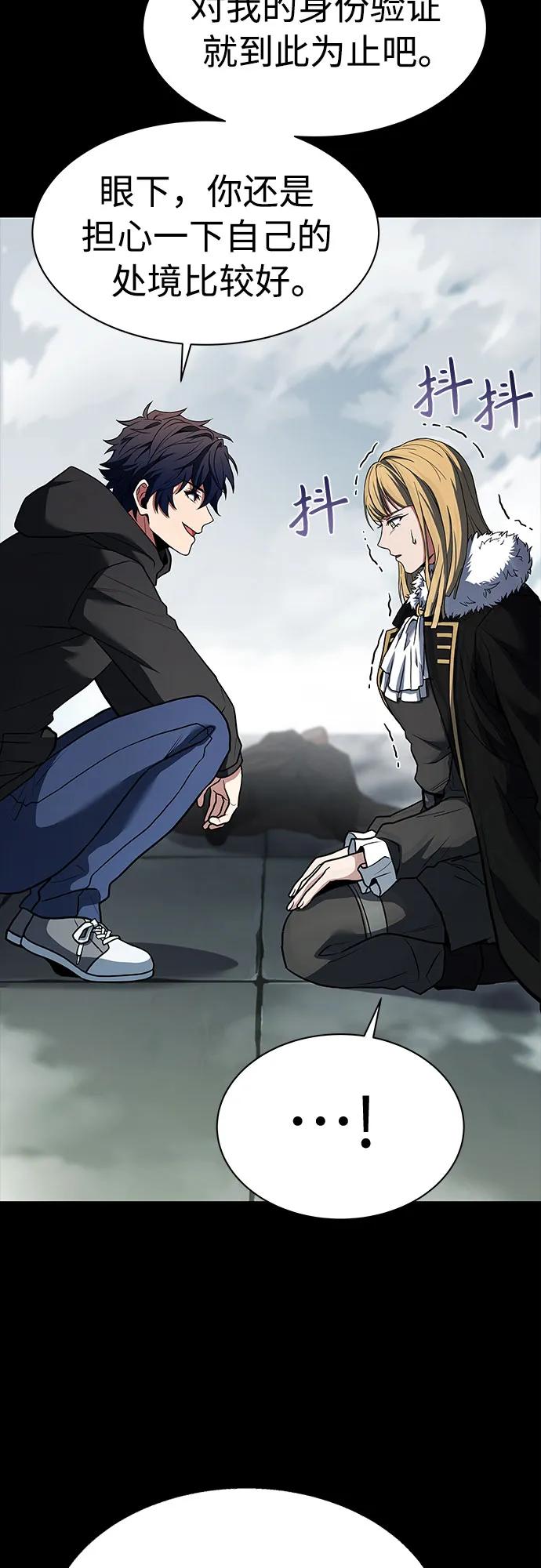 第48话40