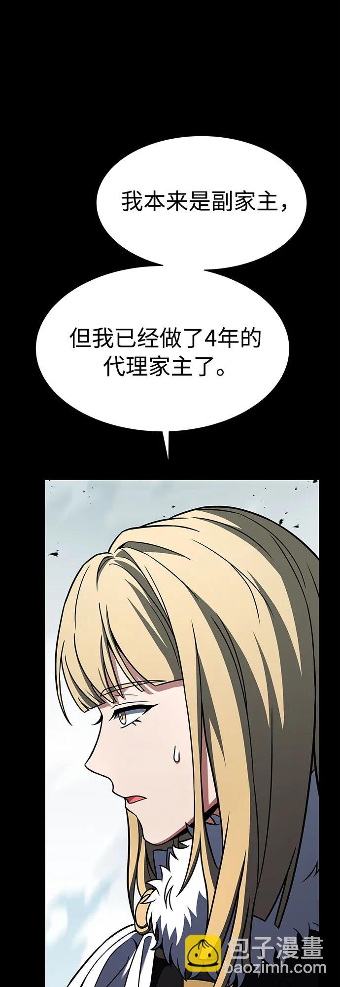 第48话44