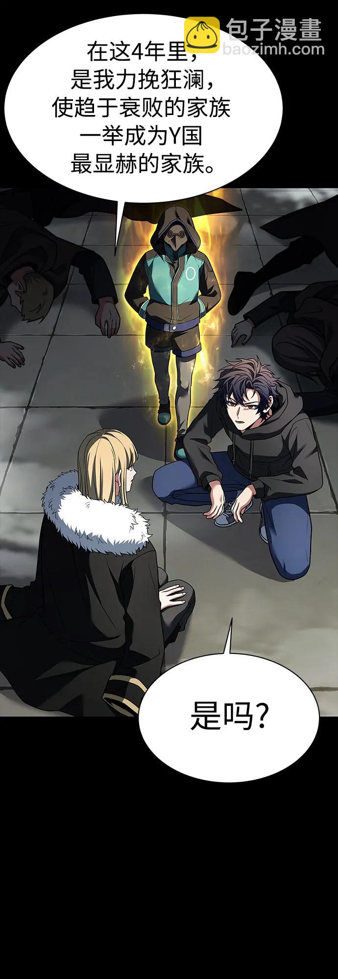 第48话46