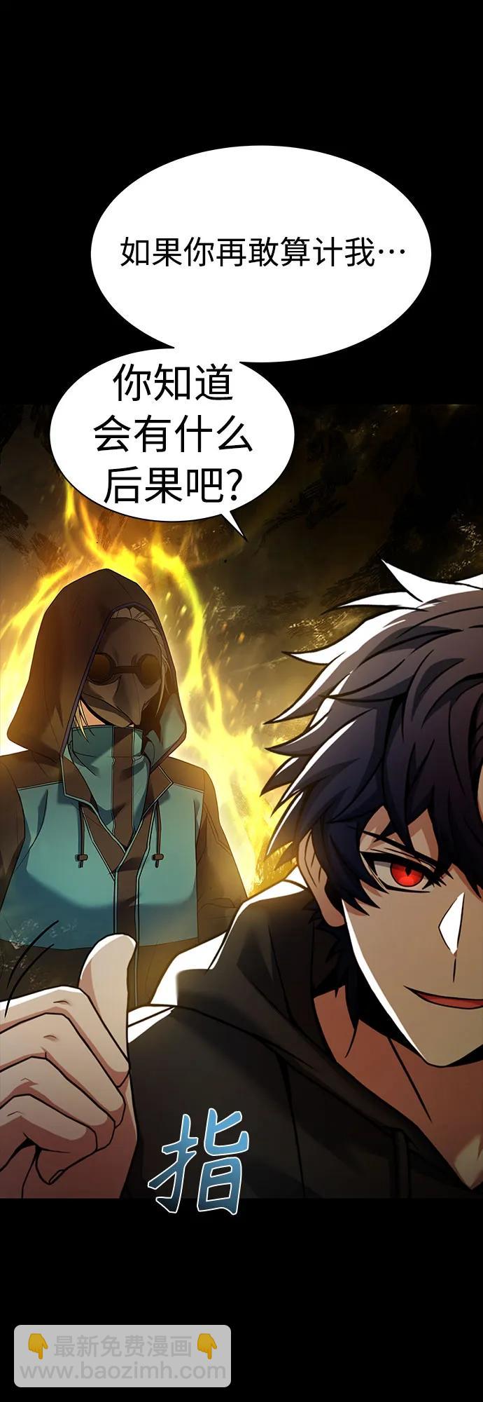 第48话54