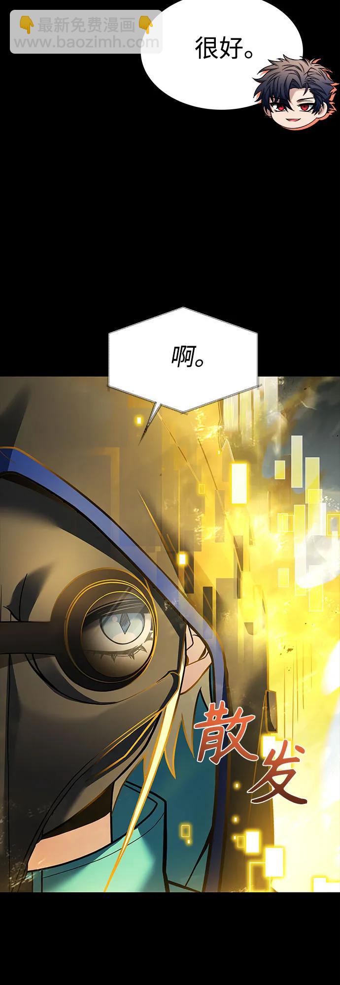 第48话56