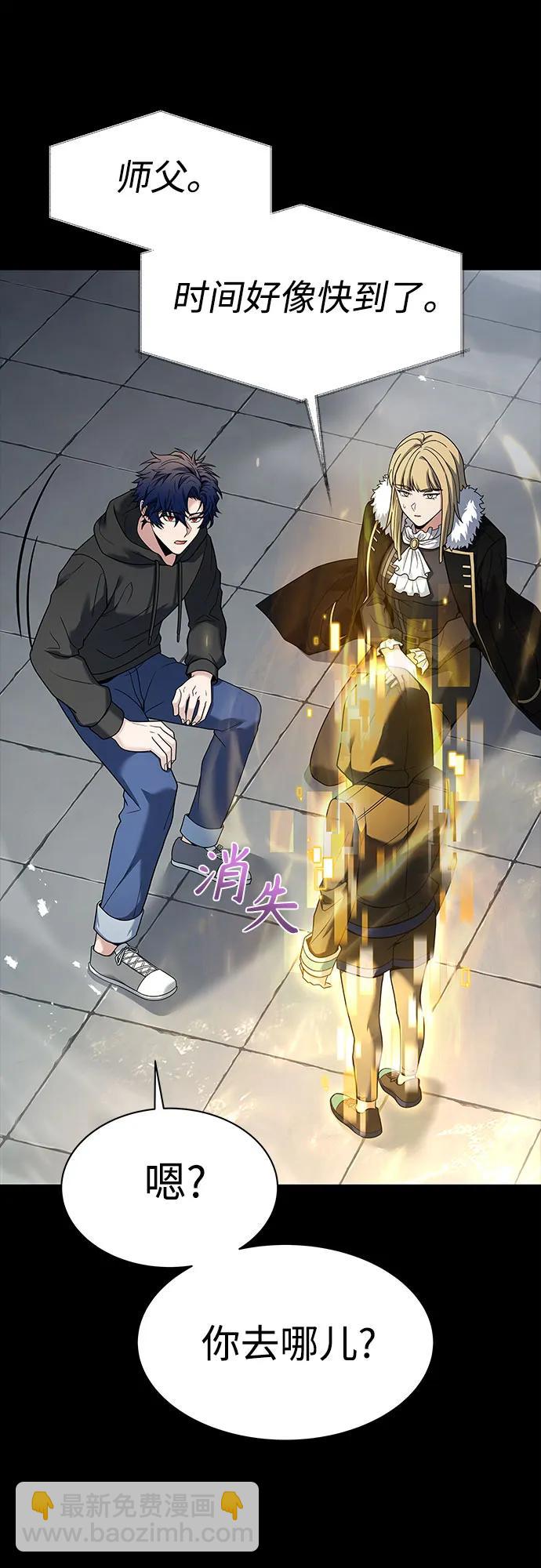 第48话58