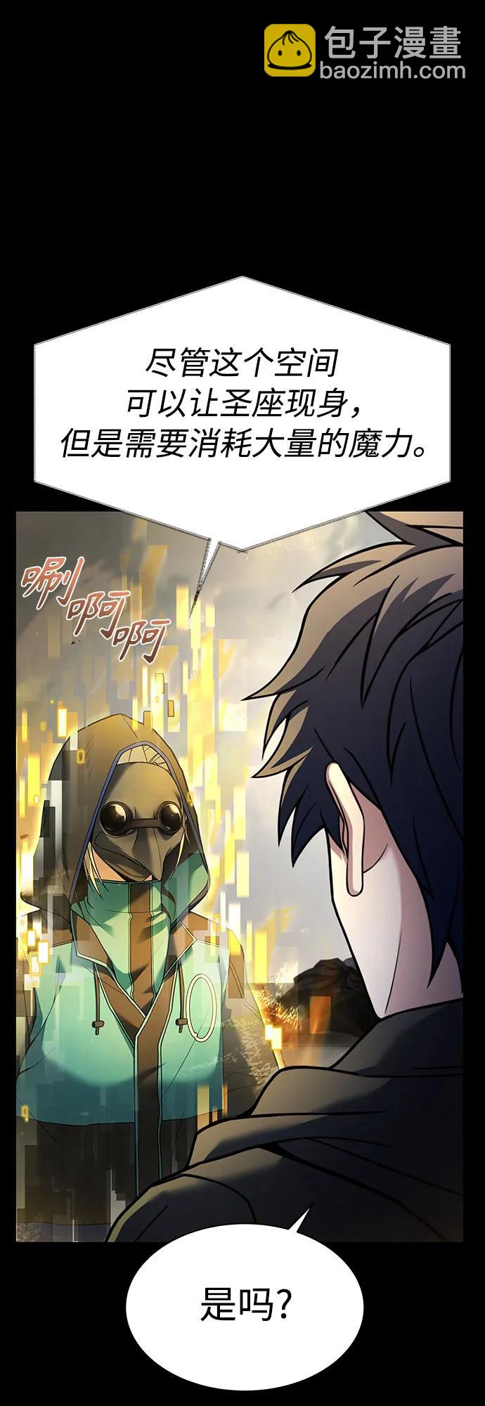 第48话59