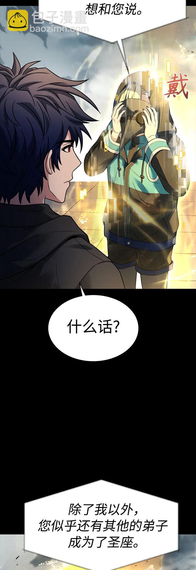 第48话67