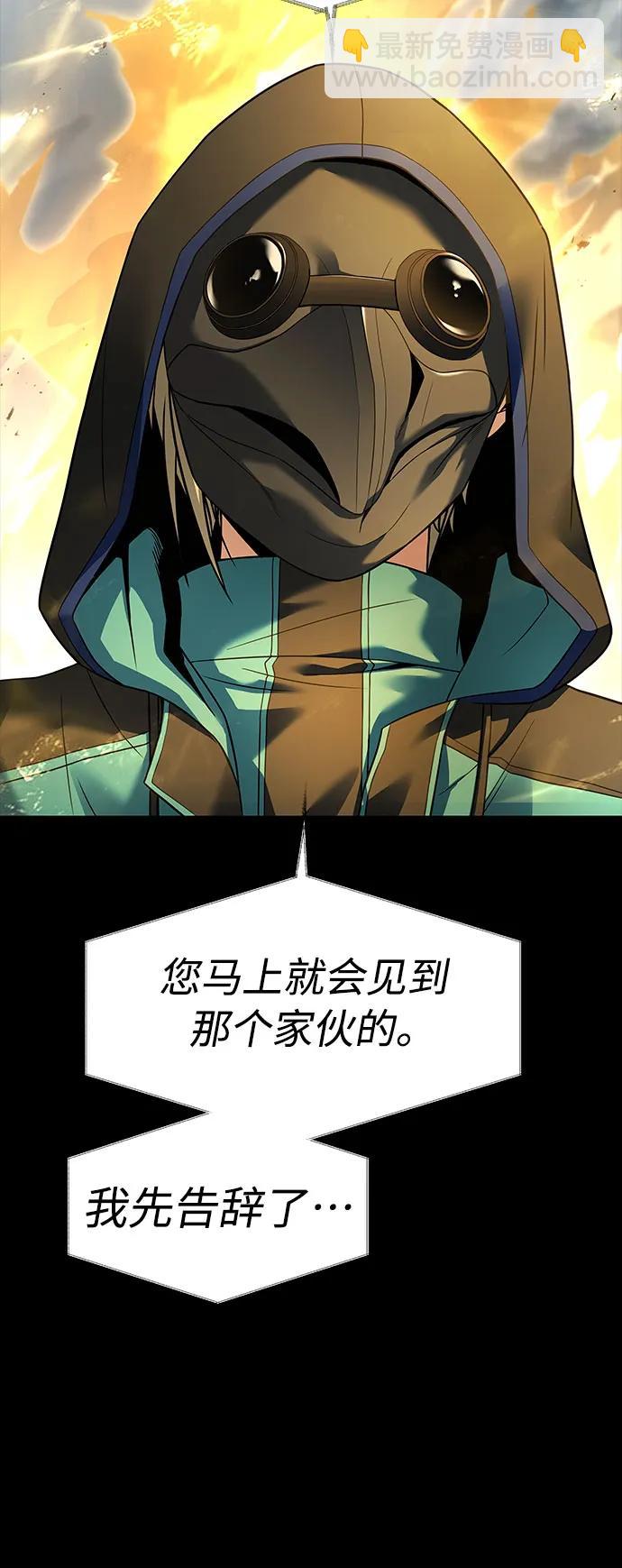 第48话68
