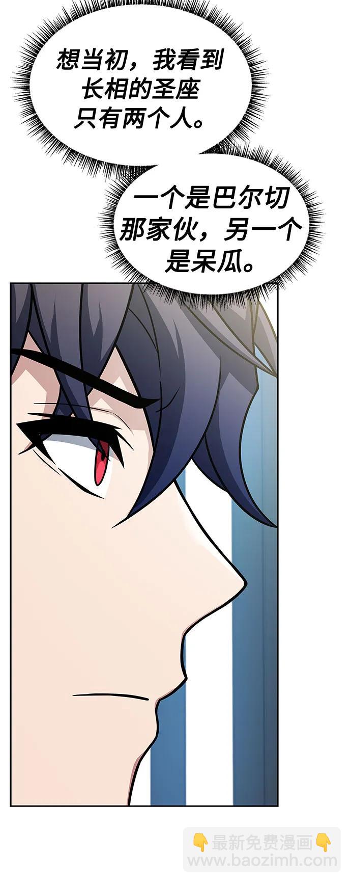 第48话72