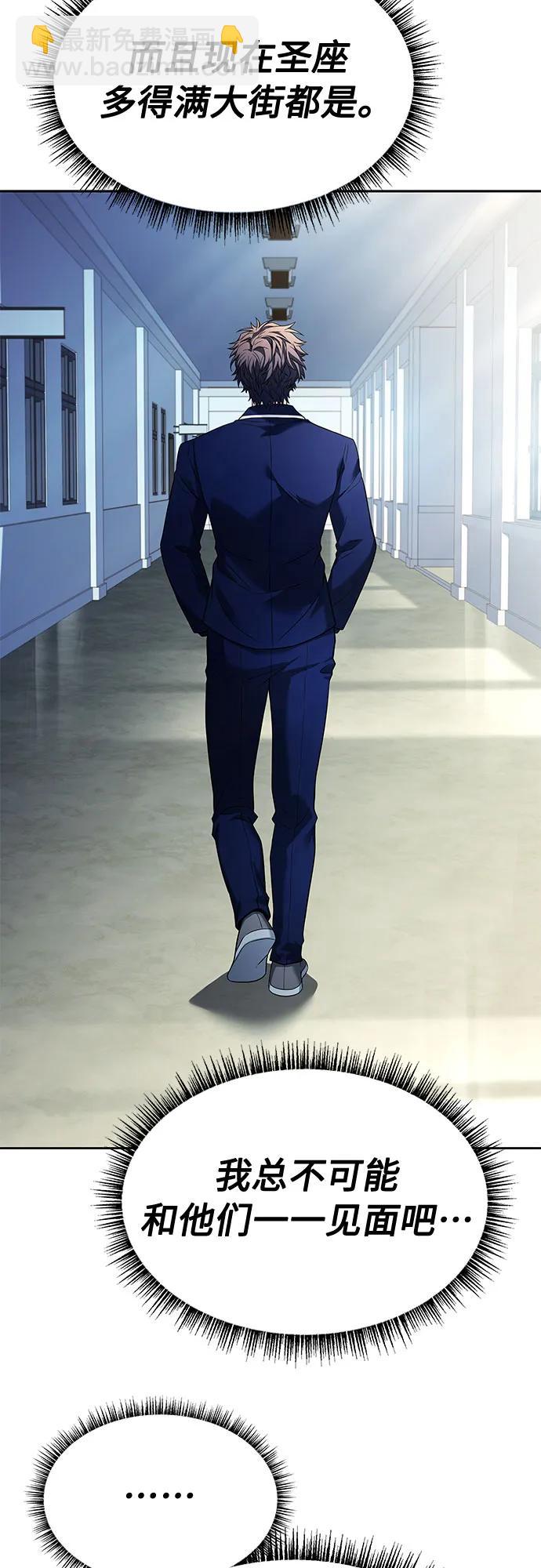第48话74