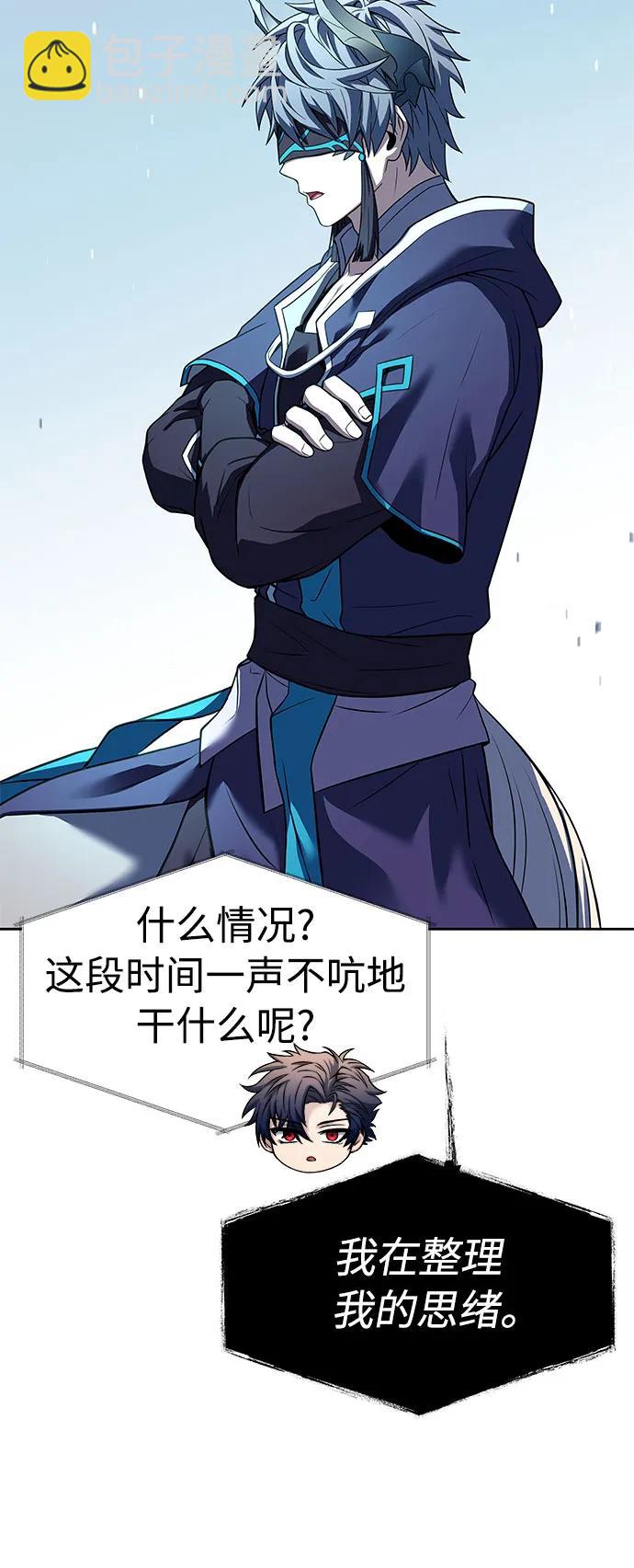 第48话76