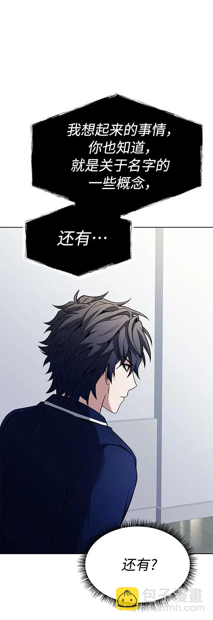 第48话81