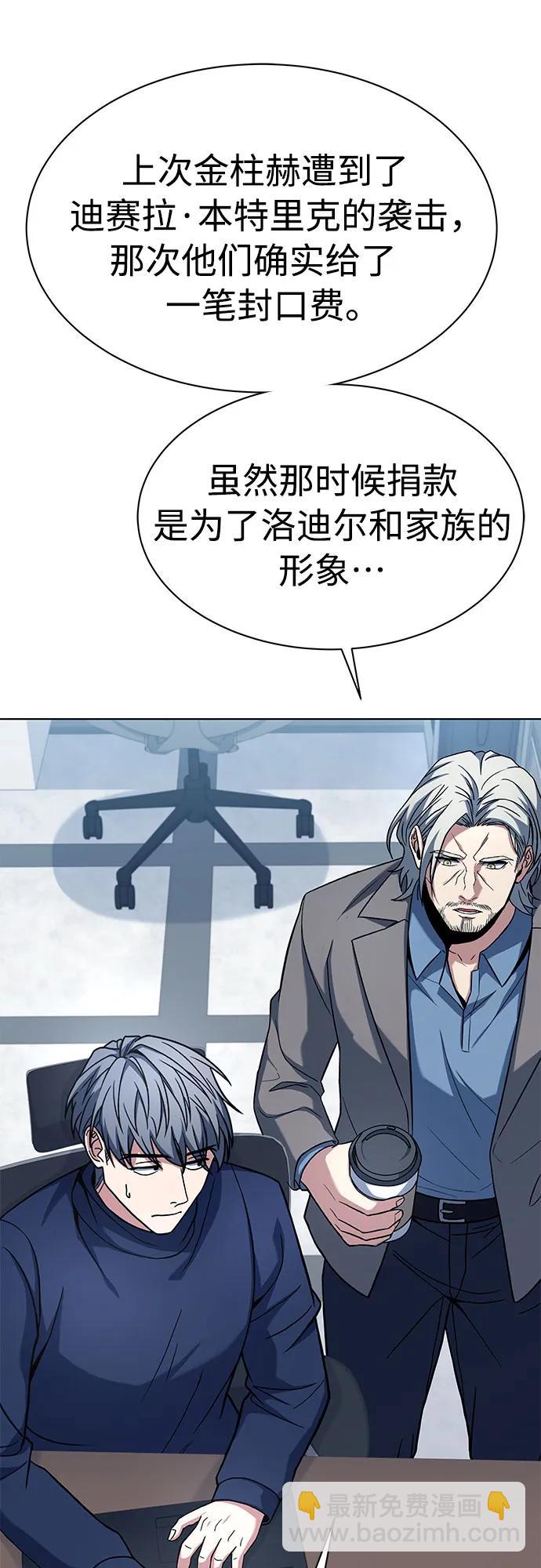 第48话9