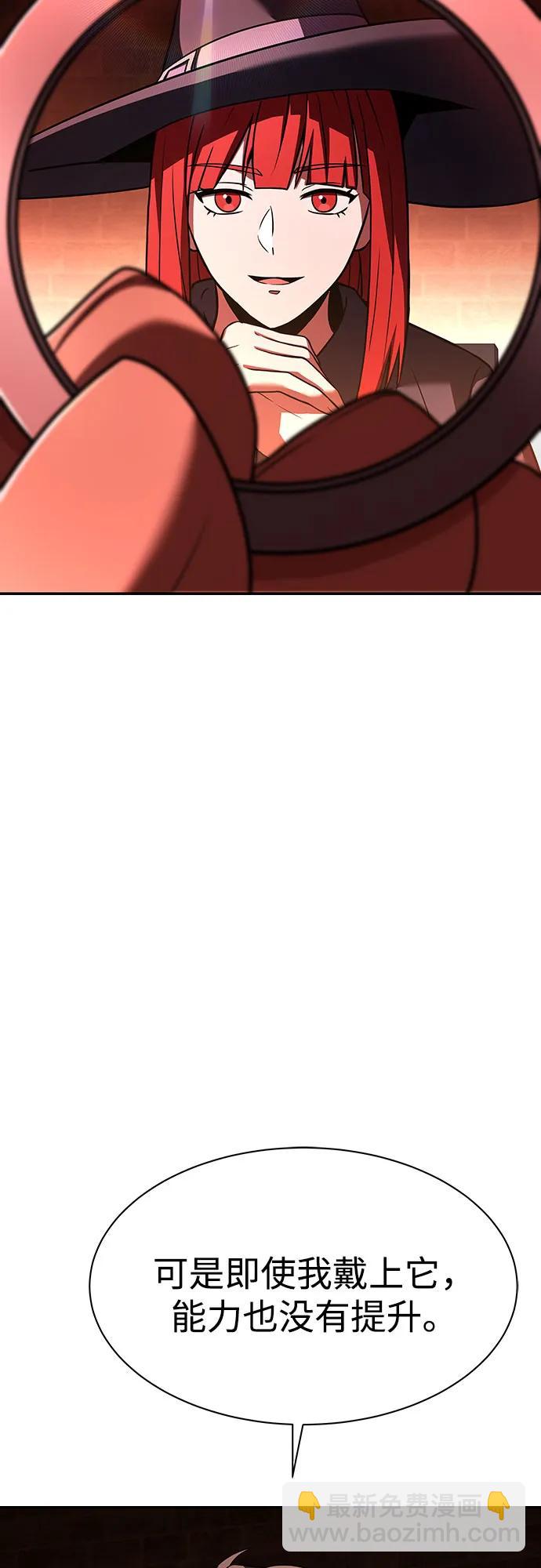 第49话23