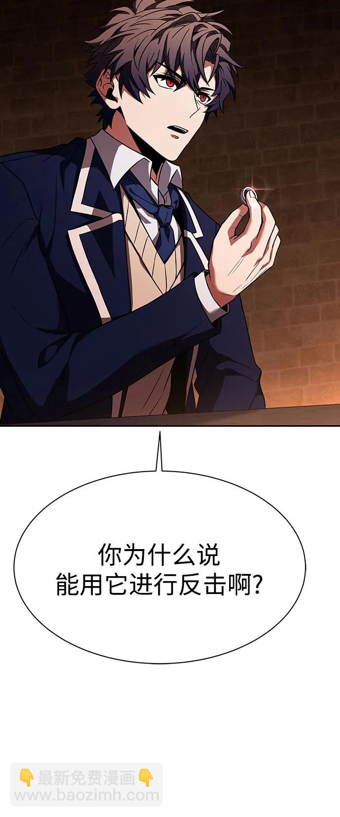 第49话24
