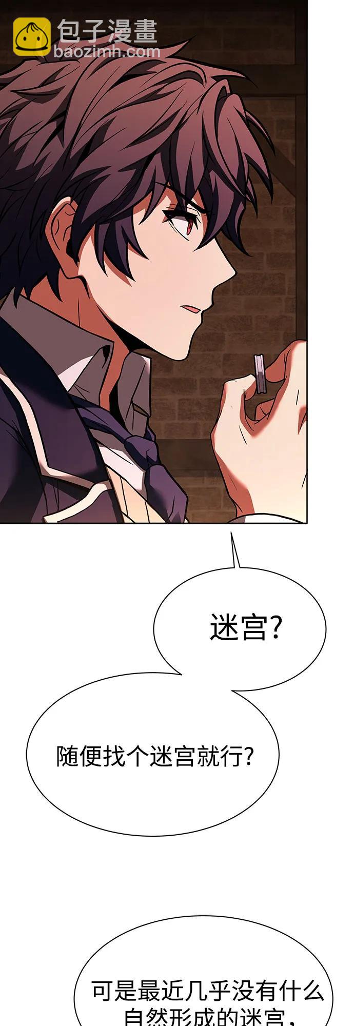 第49话26