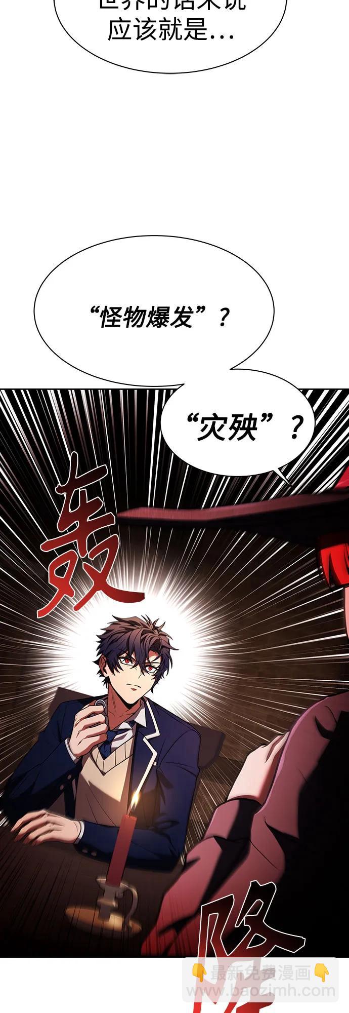第49话30