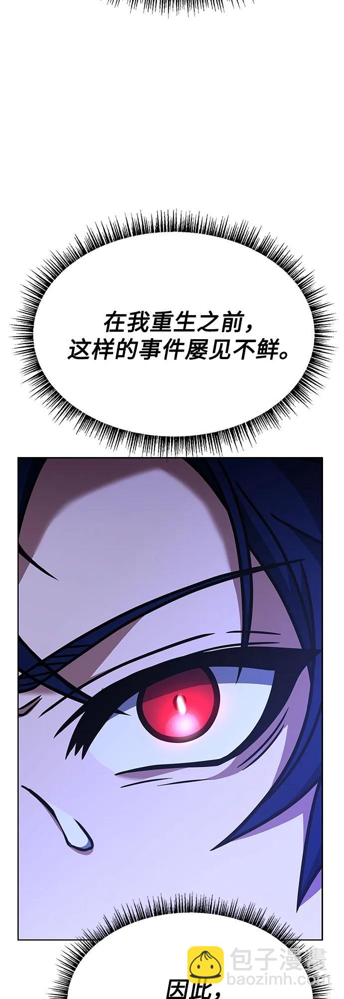 第49话33