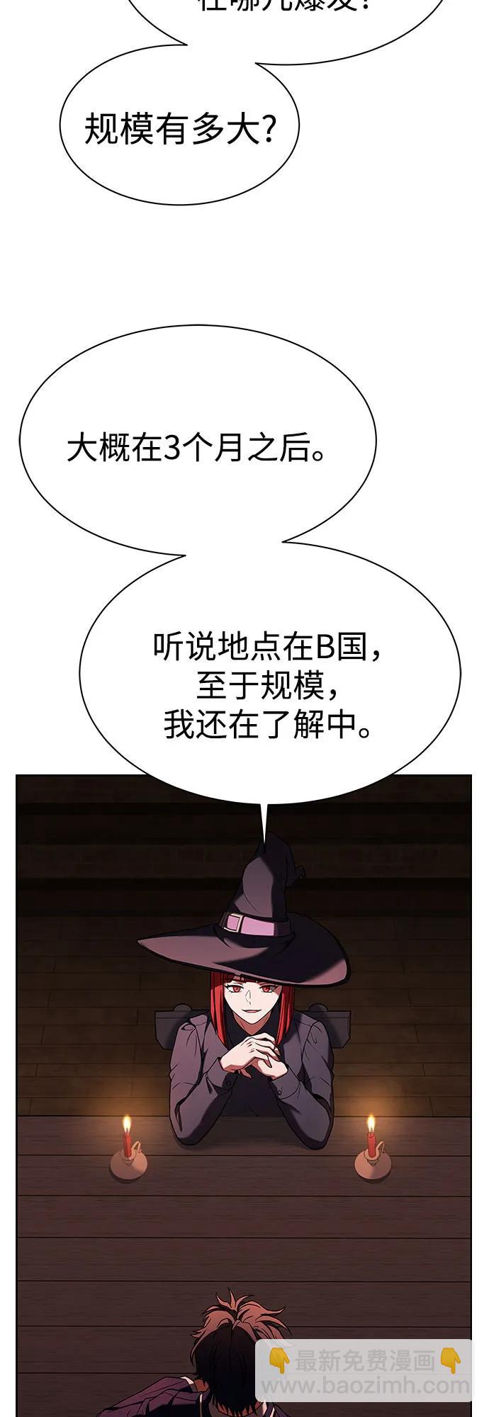 第49话36