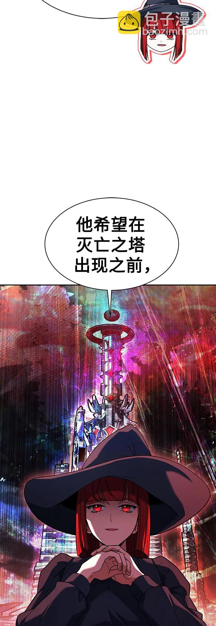 第49话41