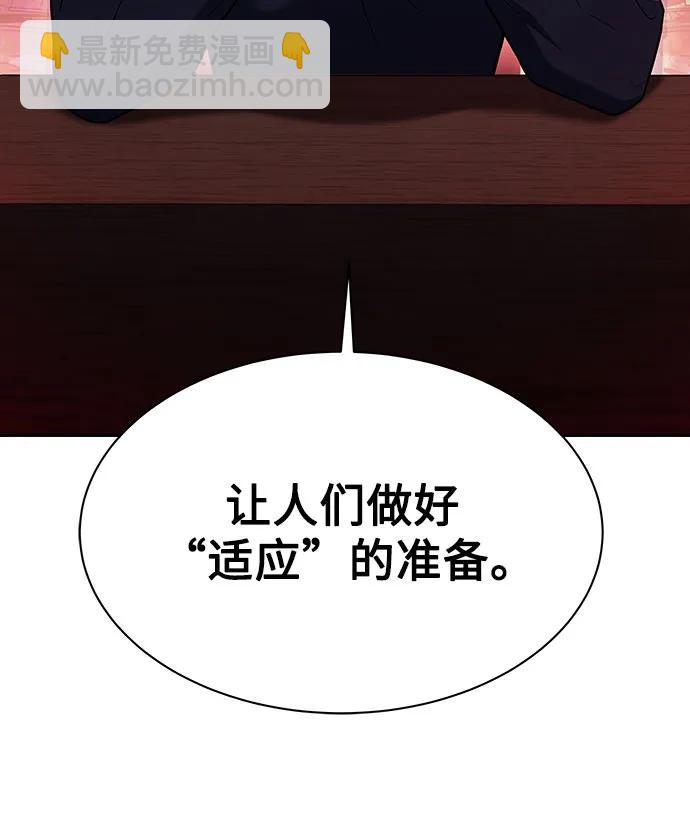 第49话42