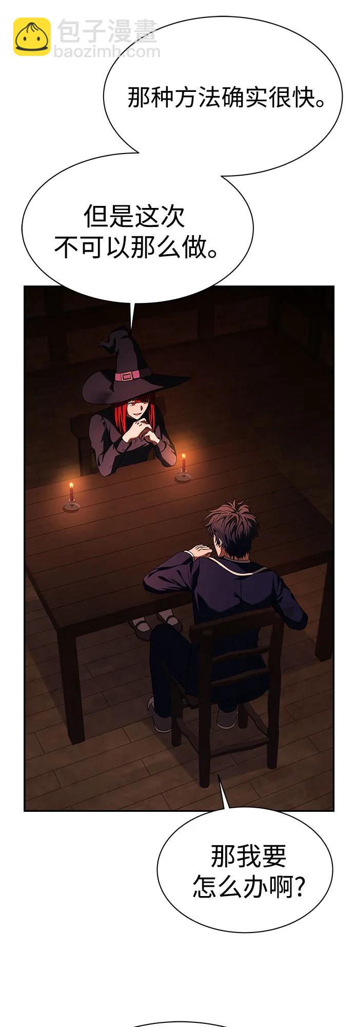 第49话51