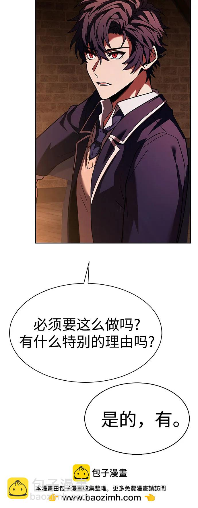 第49话53