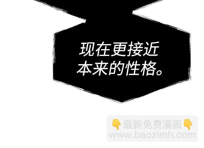 第49话6