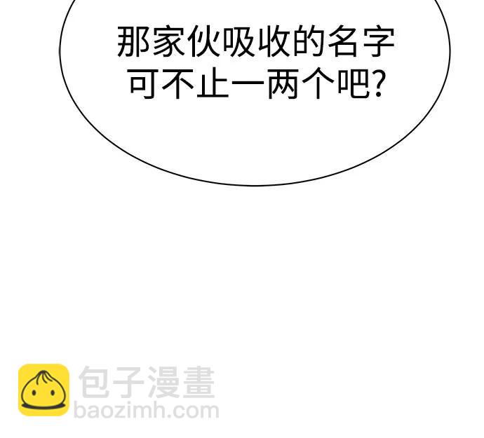 第49话60