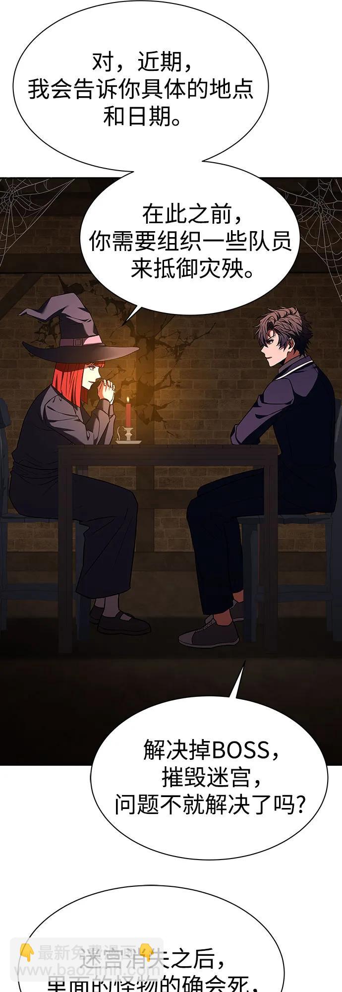 第49话77