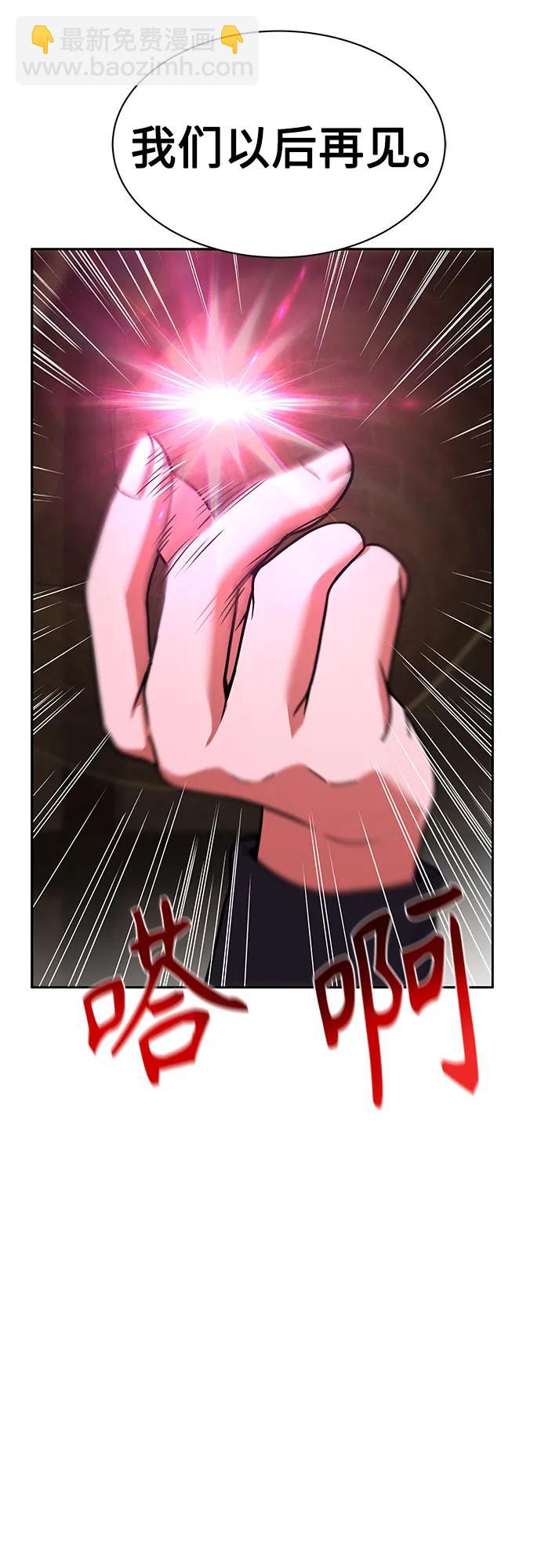 第49话79