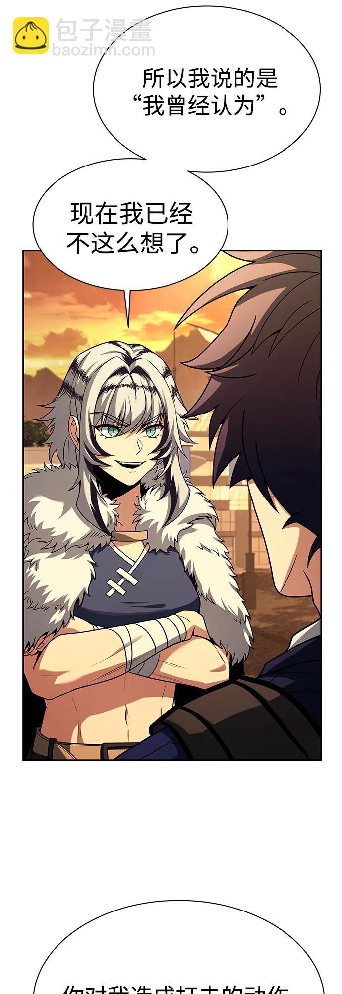 第50话10