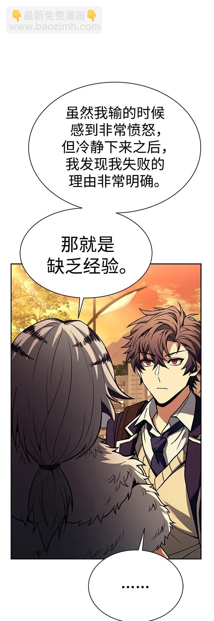 第50话12