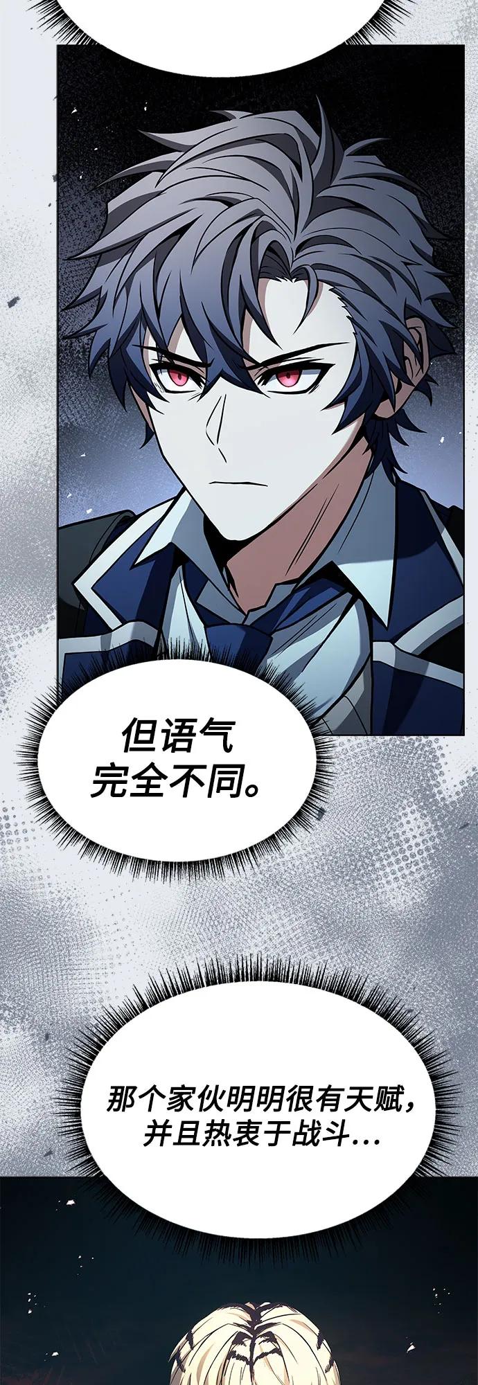 第50话25