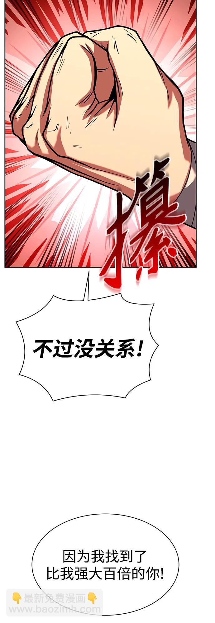 第50话29