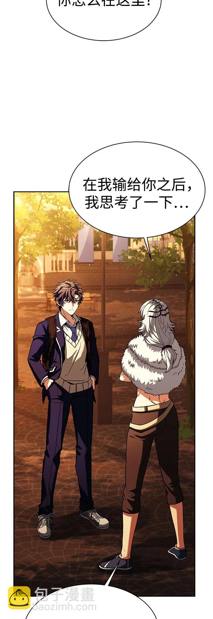 第50话3