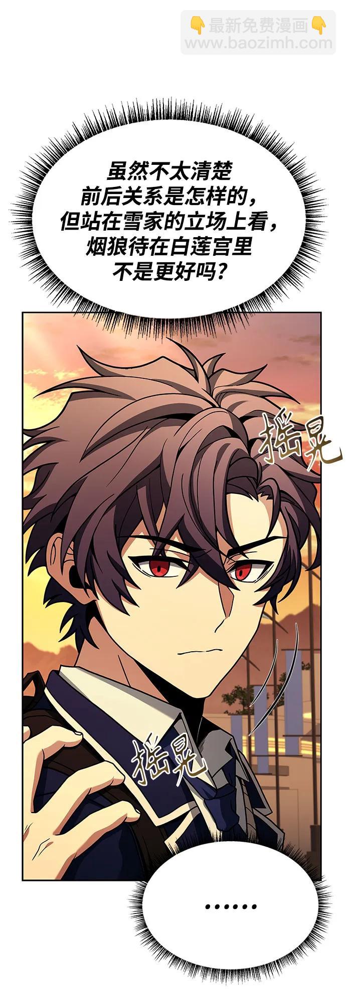 第50话35