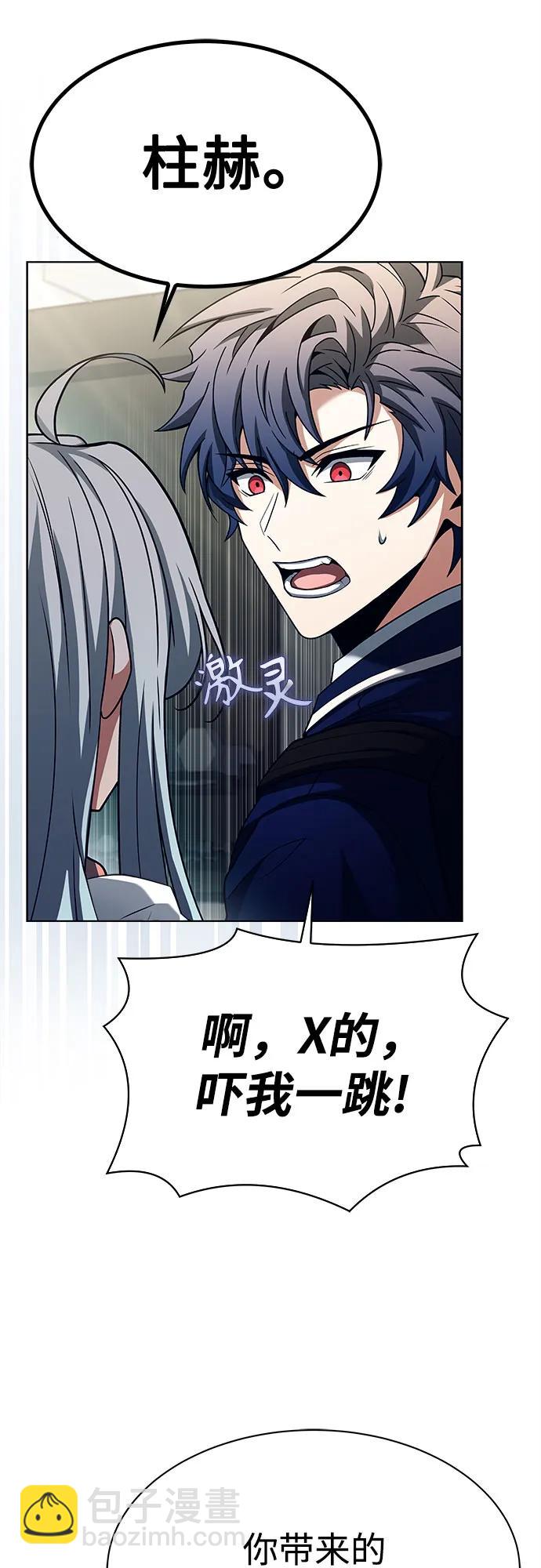 第50话42