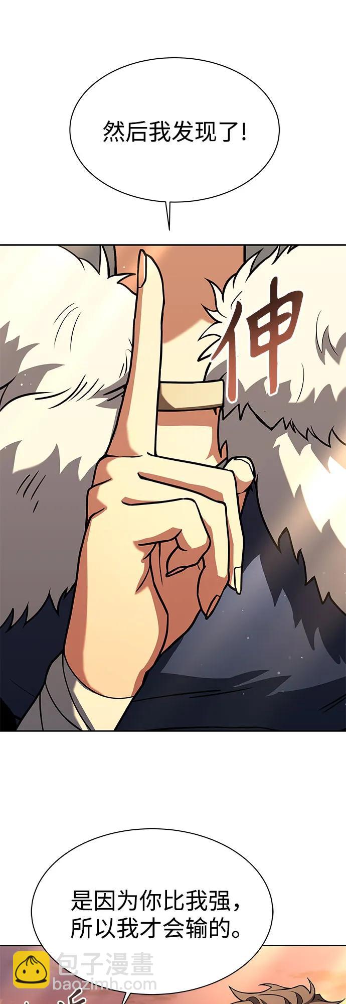 第50话5