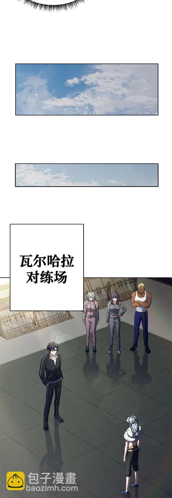 第50话54