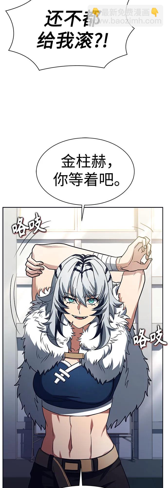第50话58