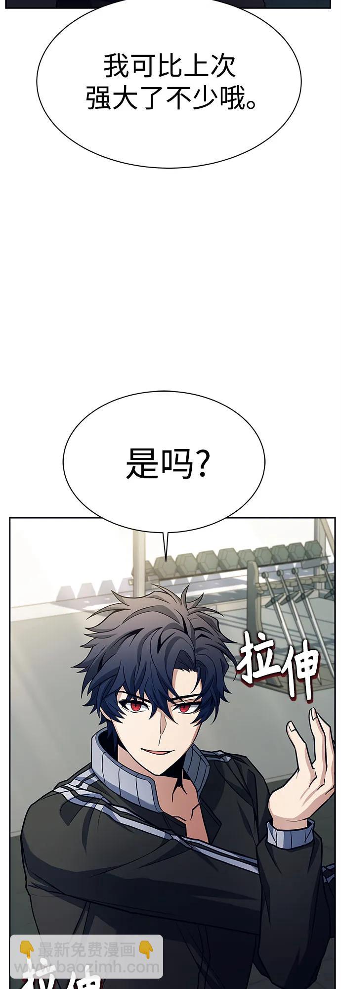 第50话59