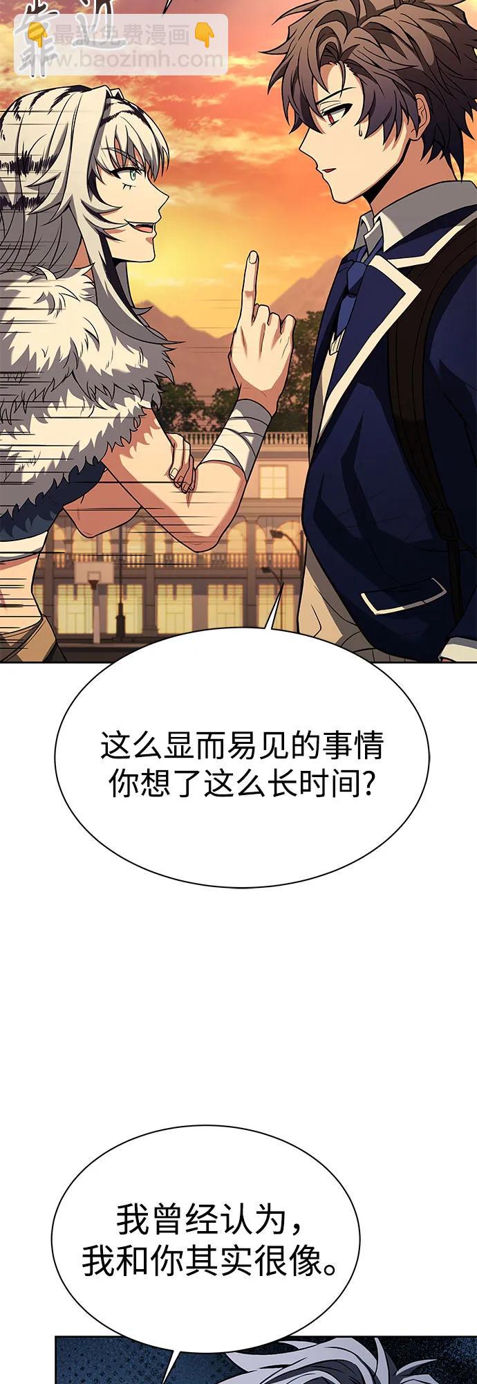第50话6