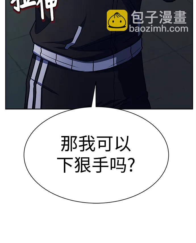 第50话60