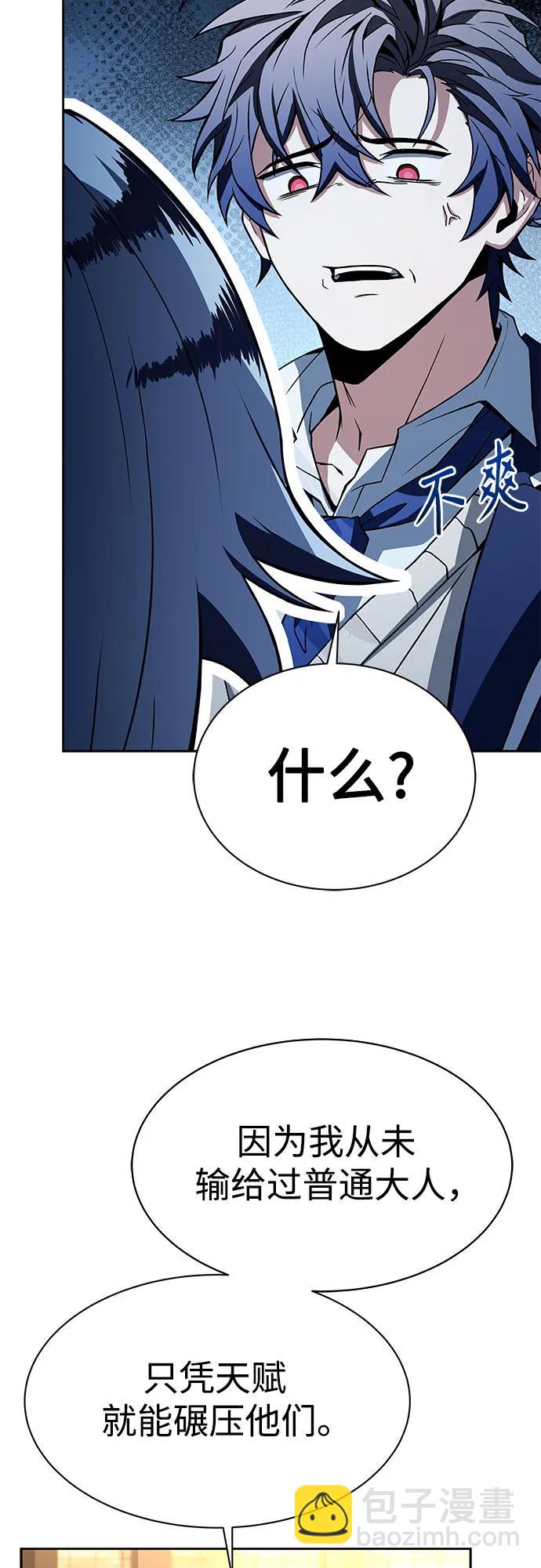 第50话7
