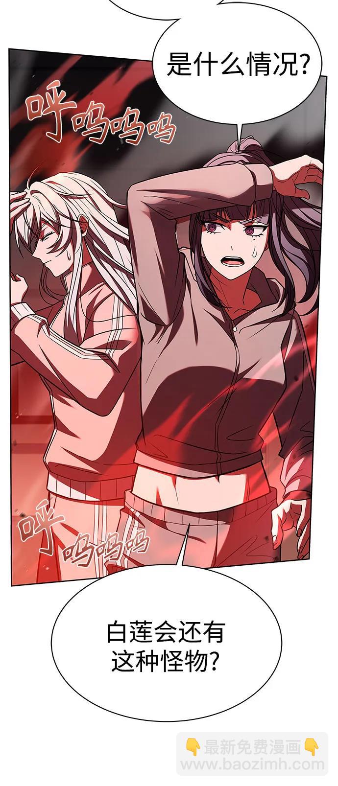 第50话75