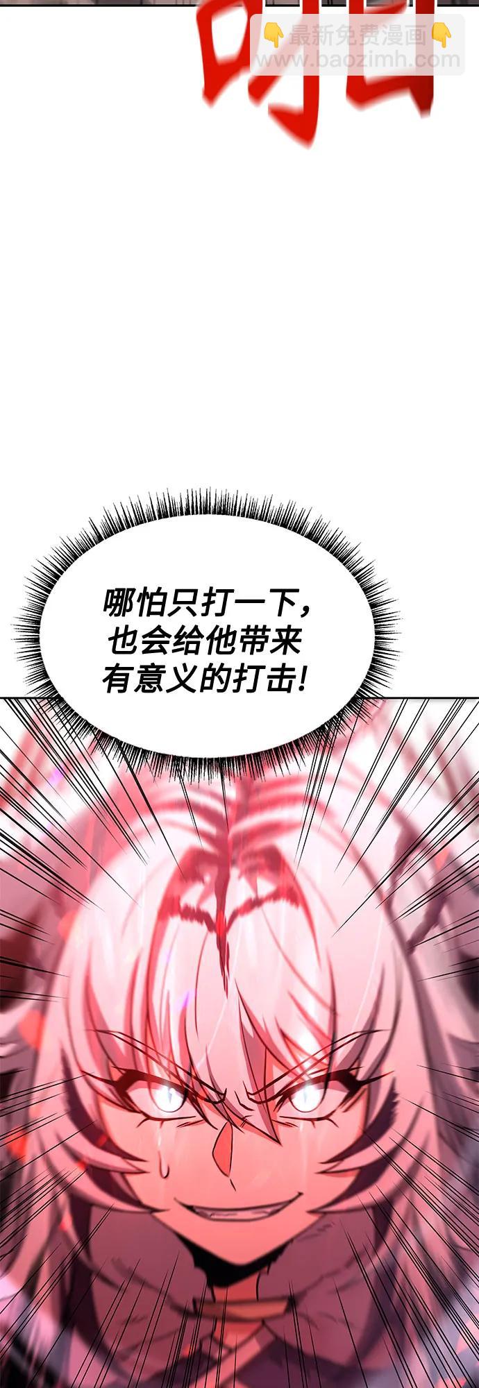 第50话78